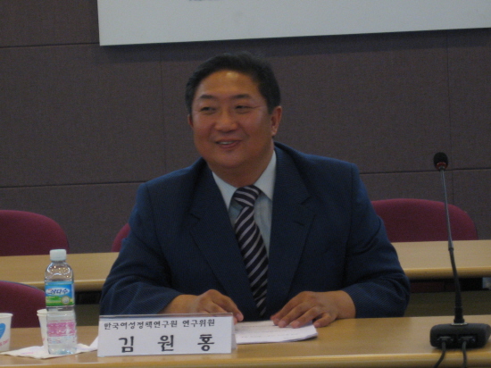 여성정책포럼2