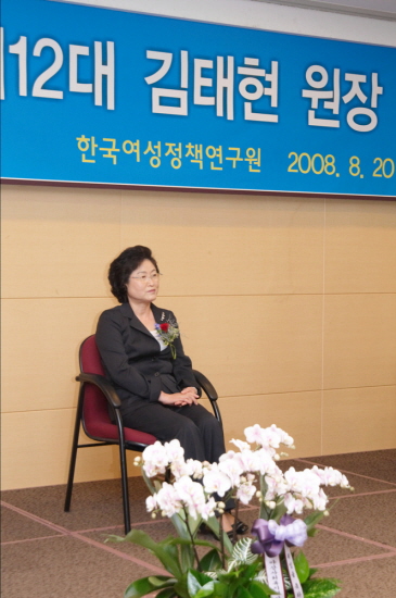 김태현 원장 취임식3
