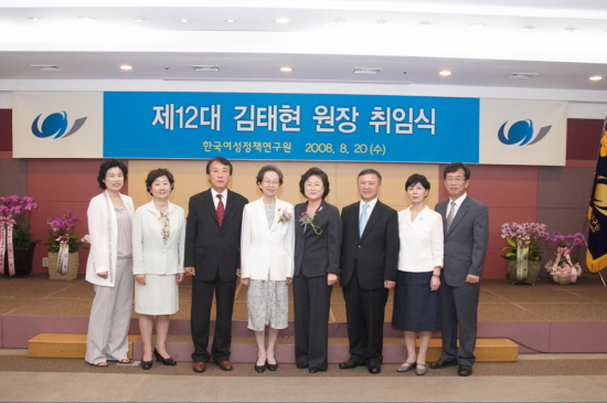김태현 원장 취임식6