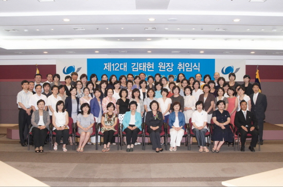김태현 원장 취임식7