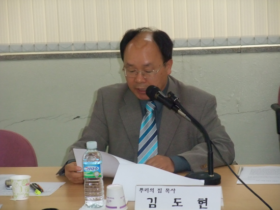 가족정책포럼4