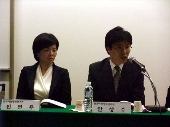 건국 60주년 기념 학술 심포지엄6