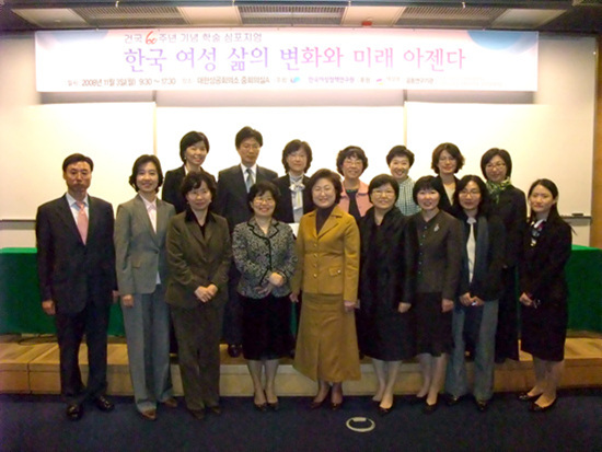 건국 60주년 기념 학술 심포지엄9