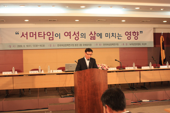 토론회4