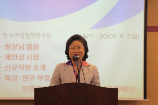  월례조회 