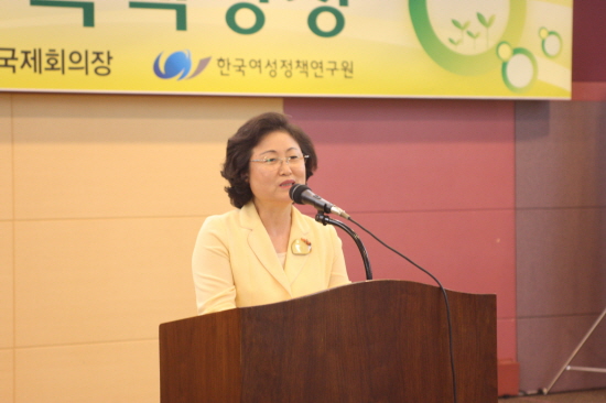여성정책포럼2