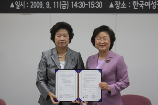 지방여성정책연구원과 MOU 체결3
