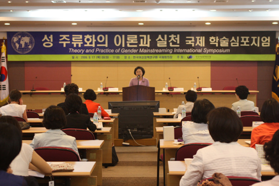 국제 학술심포지엄4