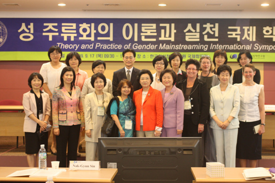 국제 학술심포지엄2