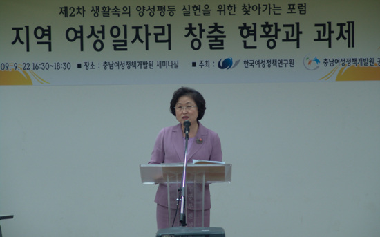 제2차 생활 속의 양성평등 실현을 위한 찾아가는 포럼2