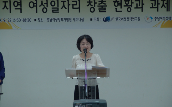 제2차 생활 속의 양성평등 실현을 위한 찾아가는 포럼3
