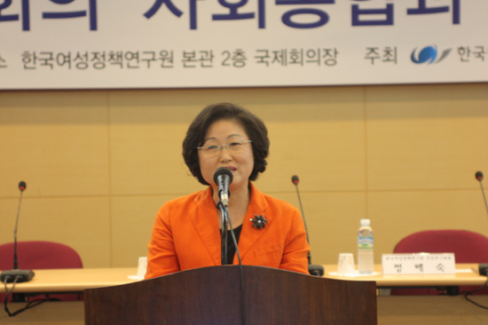 심포지엄2