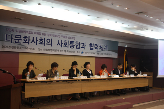 심포지엄3