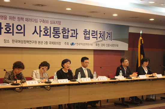 심포지엄4