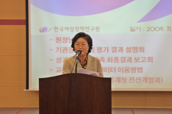 월례조회2