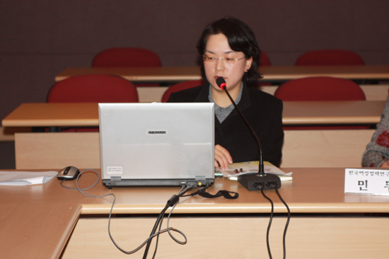  남녀공학 중등학교에서의 성별교육 실태와 과제5