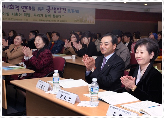 20111122_저출산 (5).jpg