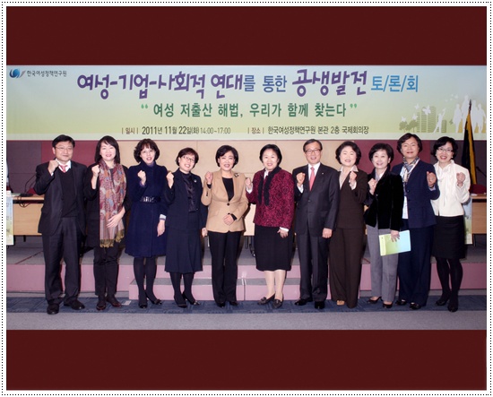 20111122_저출산 (6).jpg