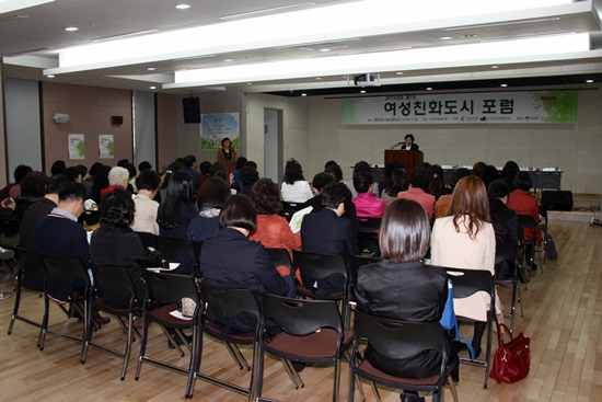 0424-여성친화도시포럼 (1).JPG