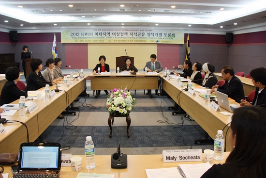 20121024_제4차아태개발협력포럼 (1).JPG