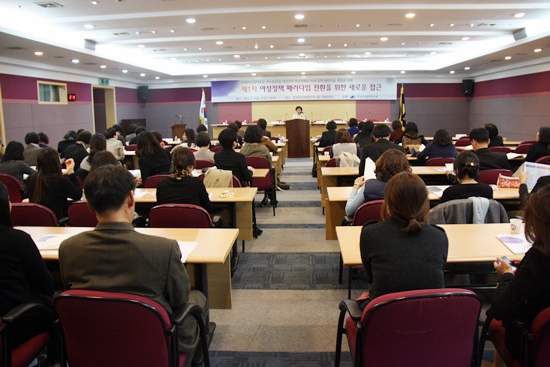 20121102_제1차 미래여성정책포럼 (3).JPG
