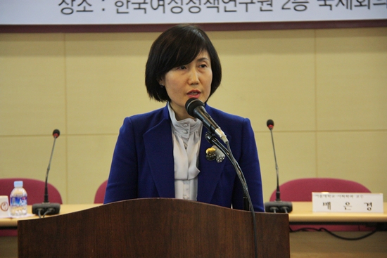 20121102_제1차 미래여성정책포럼 (5).JPG