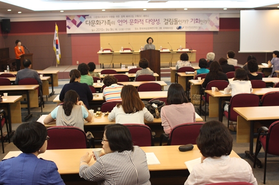 20100909_다문화세미나.jpg