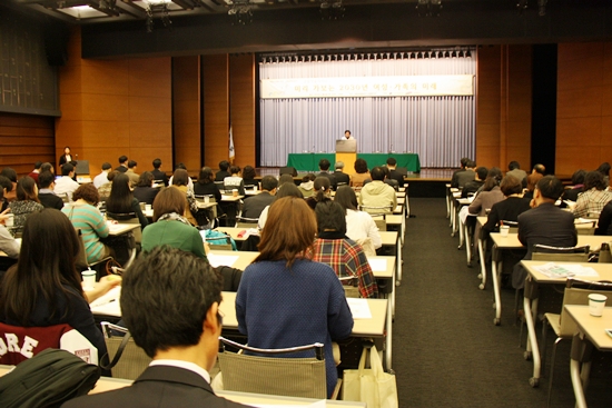 20121108_삼성경제연구소공동세미나 (1).JPG