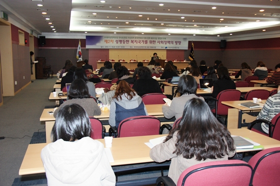 20121116_제2차미래여성정책포럼 (4).JPG