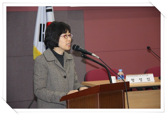 20121121_제3차미래여성정책포럼 (5).JPG
