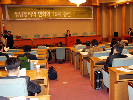 20120228_춘계학술회의 (1).jpg