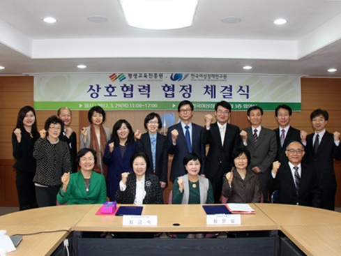 20120329_평생교육진흥원MOU (1).jpg