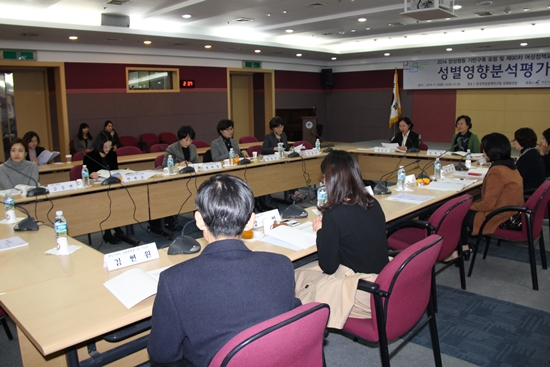 1118_양성평등기반구축포럼 (1).JPG