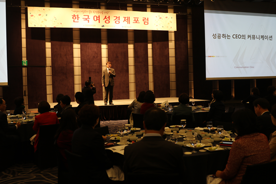 1023_한국여성경제포럼 (2).png