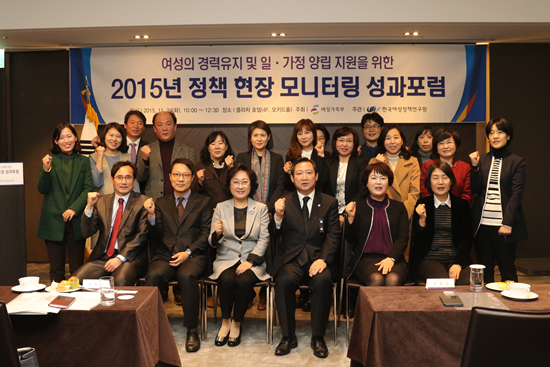 1124_성과포럼 (2).png