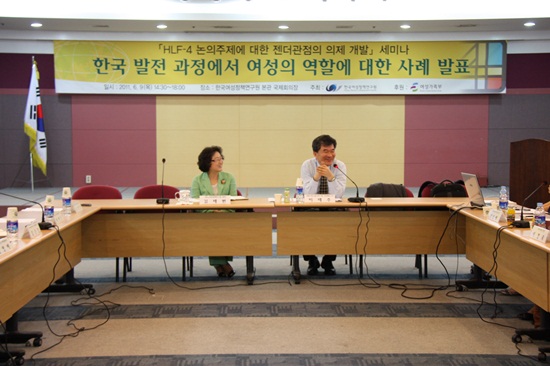 HLF4_세미나 (2).JPG