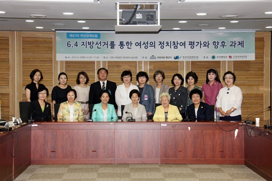 0624_87포럼 (1).jpg