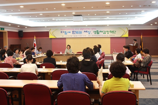 생활체감정책단발대식 (1).jpg
