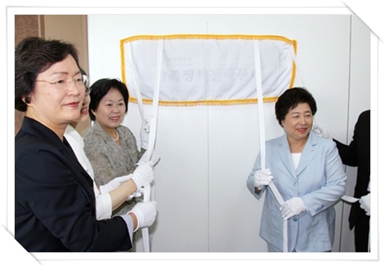 0620_가족정책전략센터현판식 (2).JPG