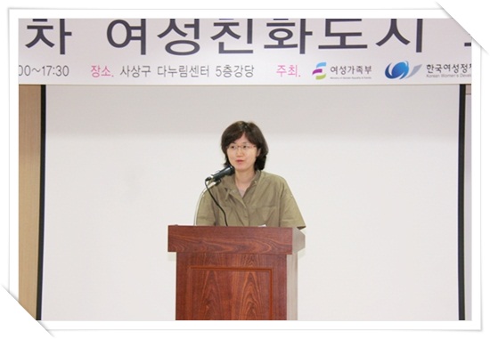 0711_제2차여성친화도시포럼 (2).JPG