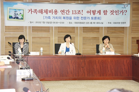 토론회를 개최한 민현주 국회의원이 인사말을 하고 있다.