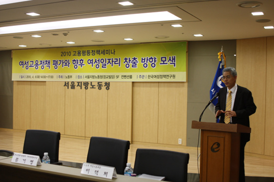 고평세미나 (3).jpg