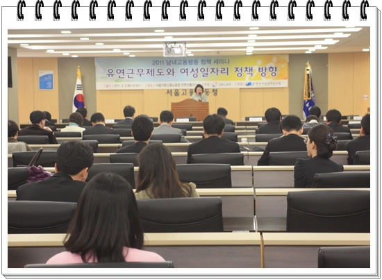 남녀고용.jpg