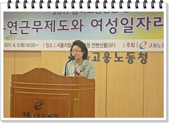 남녀고용 (1).jpg