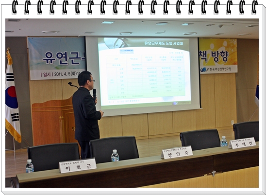 남녀고용 (2).jpg