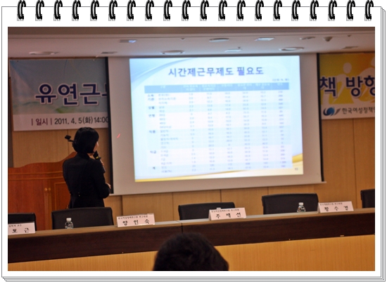 남녀고용 (3).jpg