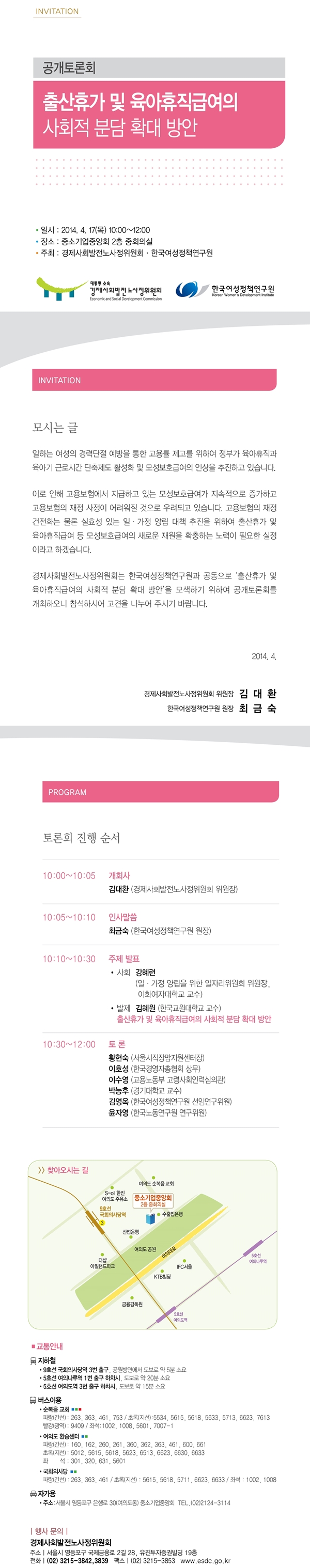초청장.jpg