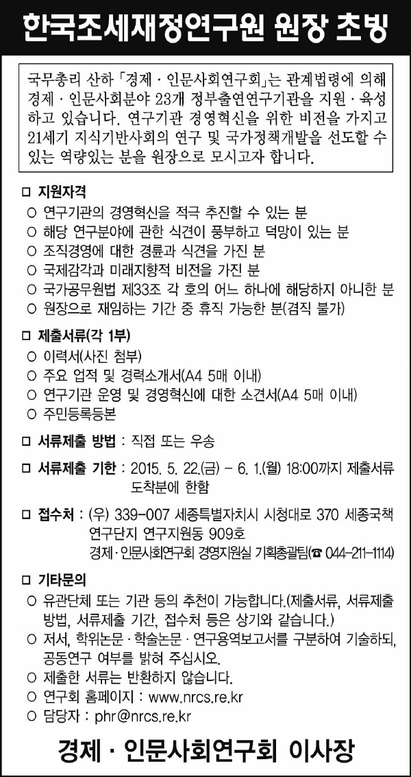 한국여성정책연구원