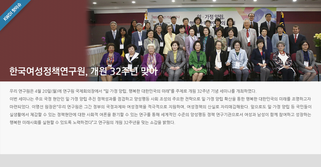 KWDI 핫이슈 내용입니다.