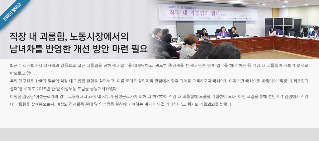 KWDI 핫이슈 내용입니다.